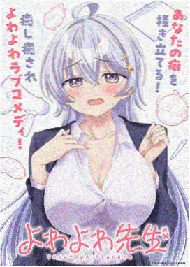 星海漫游 2025 动漫